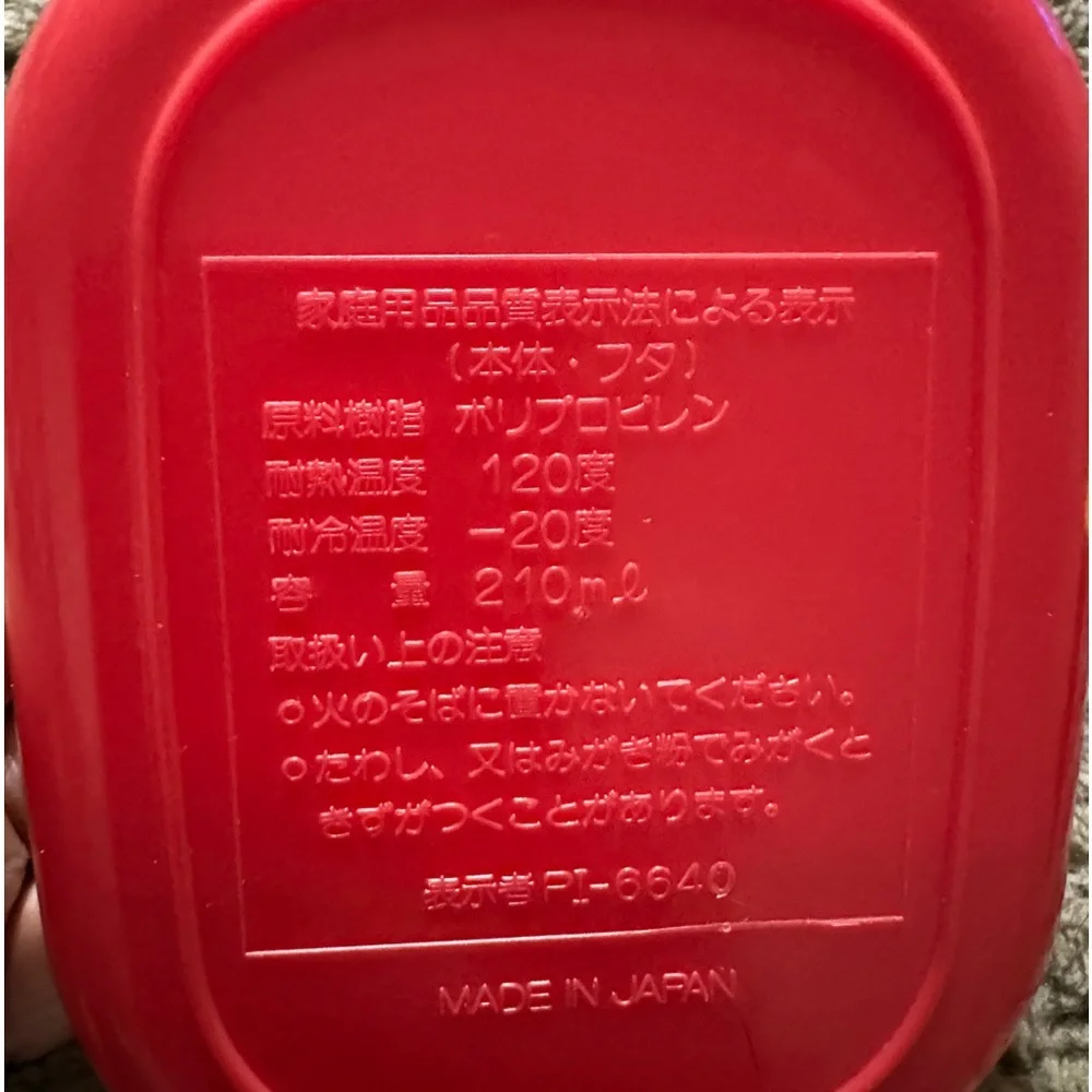 Vintage 1993 Hello Kitty Mini Lunch/Bento Box - Sanrio Japan